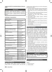 Страница 210