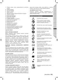 Страница 211