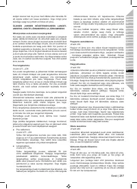 Страница 219