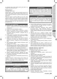 Страница 231