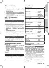 Страница 243