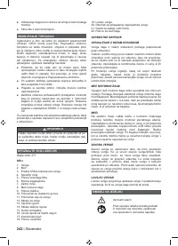 Страница 244