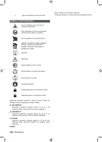 Страница 246