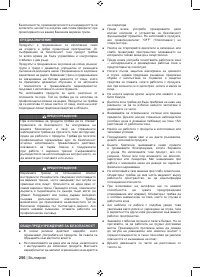 Страница 258