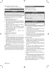 Страница 122