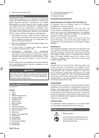 Страница 128