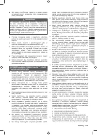 Страница 145