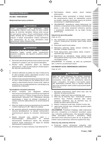 Страница 147