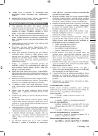 Страница 157