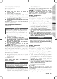 Страница 159