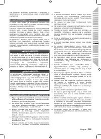 Страница 167