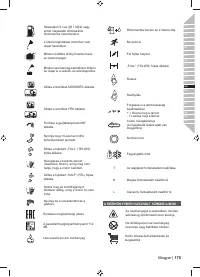 Страница 177