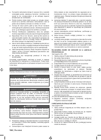 Страница 186