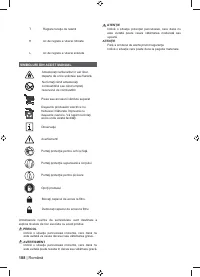 Страница 190