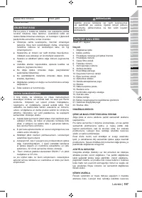 Страница 199