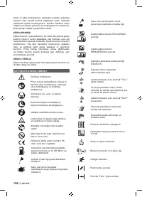 Страница 200