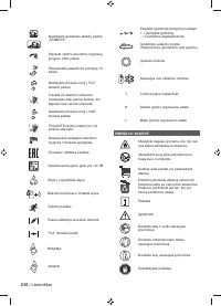 Страница 212