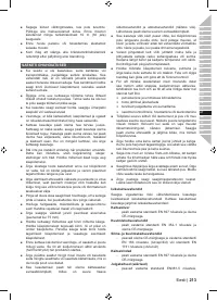 Страница 215