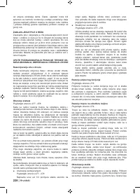 Страница 230