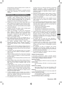 Страница 237