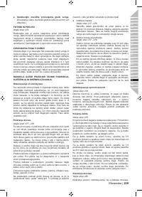 Страница 241