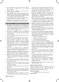 Страница 248