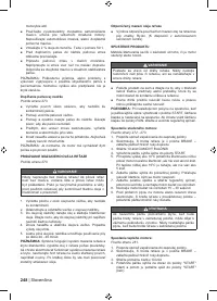 Страница 250