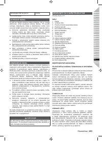 Страница 255