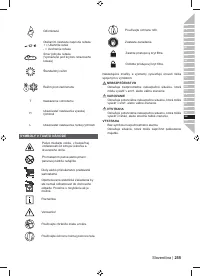 Страница 257