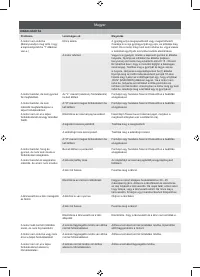 Страница 319