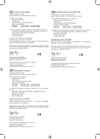 Страница 349