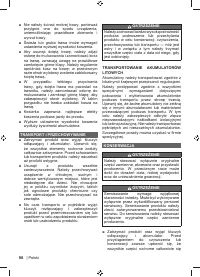 Страница 100