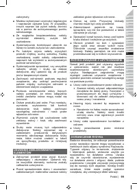 Страница 101