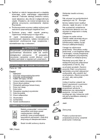 Страница 102