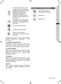 Страница 103