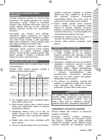 Страница 107