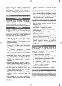 Страница 108