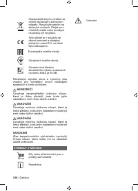 Страница 110