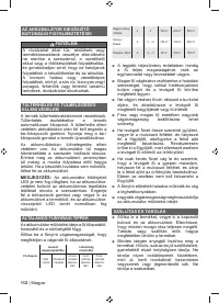 Страница 114