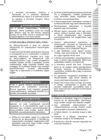 Страница 115