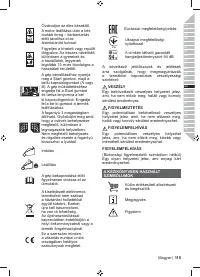 Страница 117