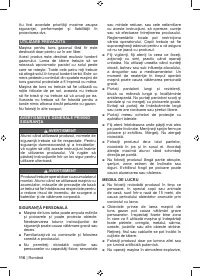 Страница 118