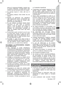 Страница 119