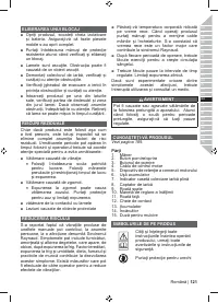 Страница 123