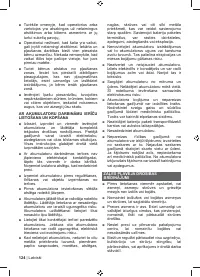 Страница 126