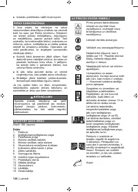 Страница 130