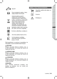 Страница 131