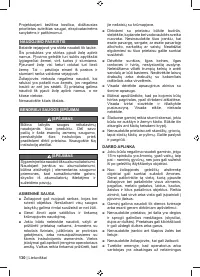 Страница 132