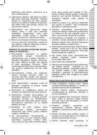 Страница 133