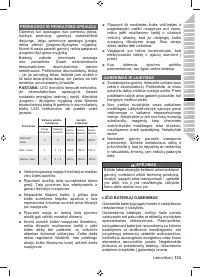 Страница 135